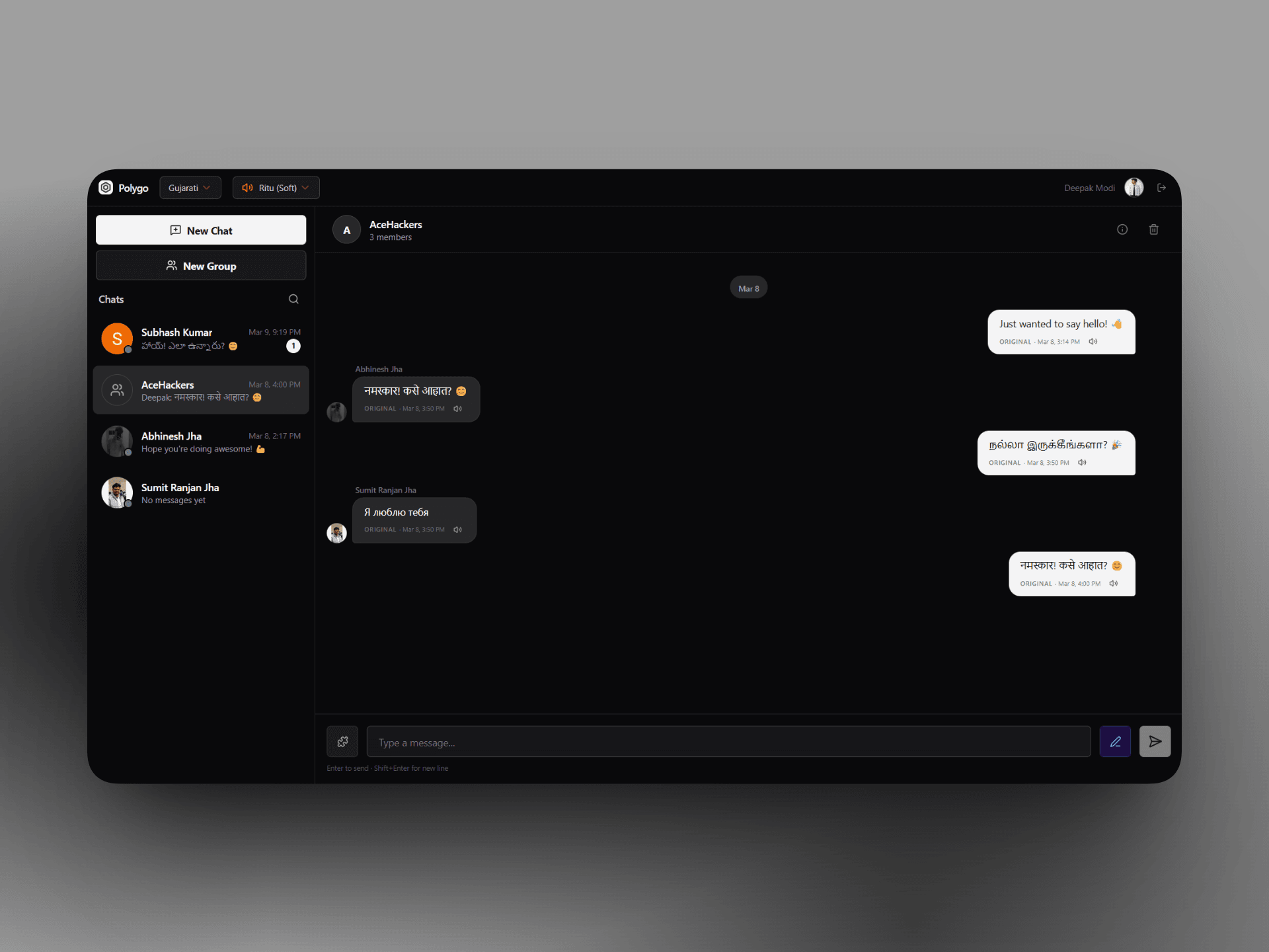 Multicast Group Translation